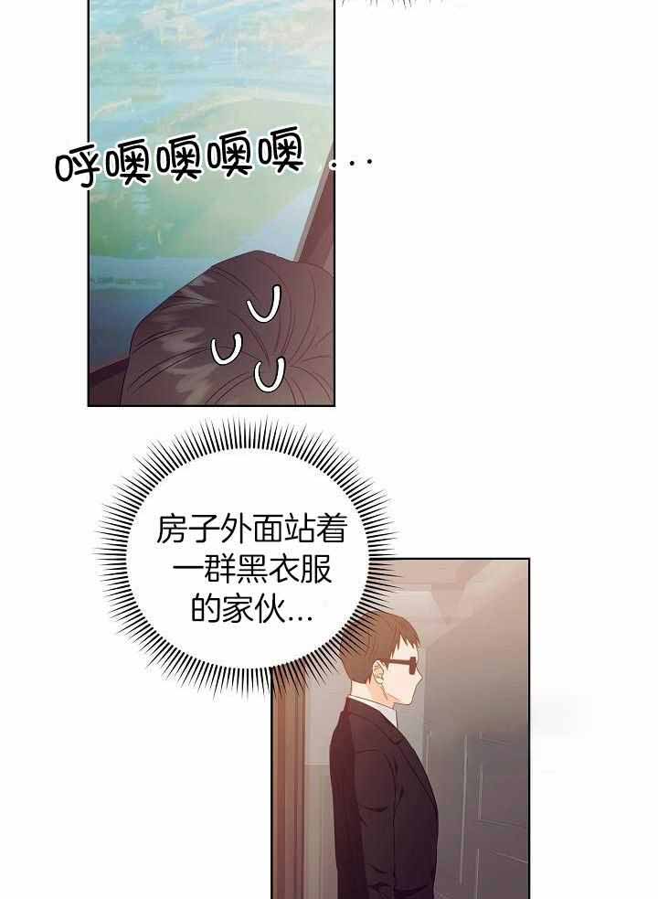 百分之99点99的恋人漫画,第32话1图