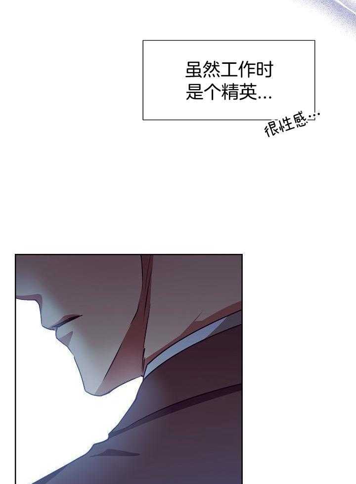 百分之99点99的恋人漫画,第15话1图