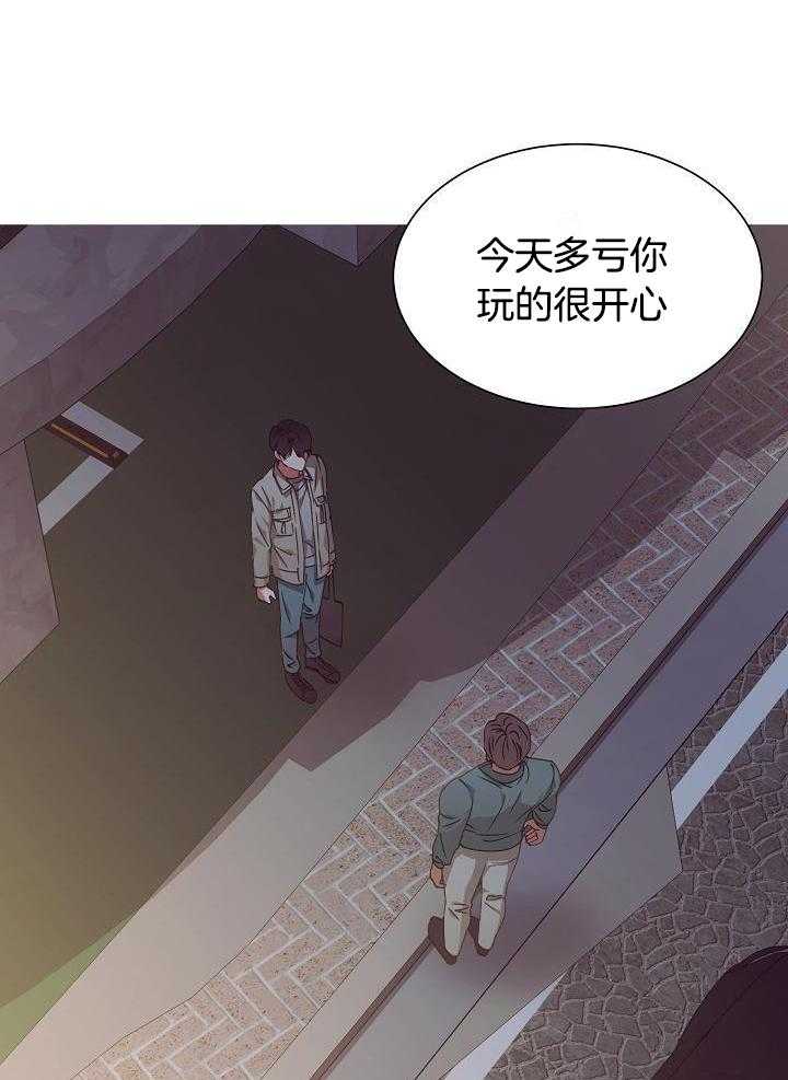 百分之99点99的恋人漫画,第21话1图