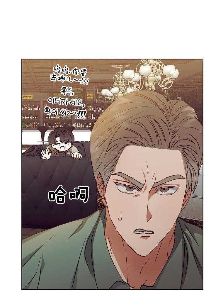 百分之99点99的恋人漫画,第20话1图