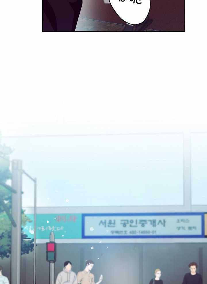 百分之99点99的恋人漫画,第26话2图