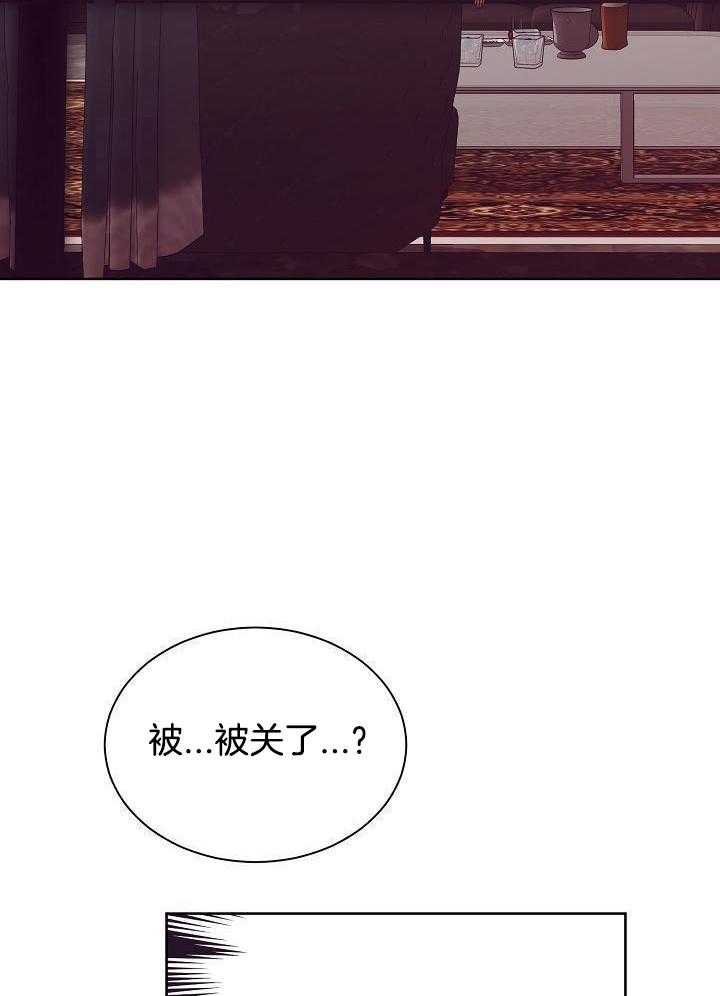 百分之99点99的恋人漫画,第20话2图