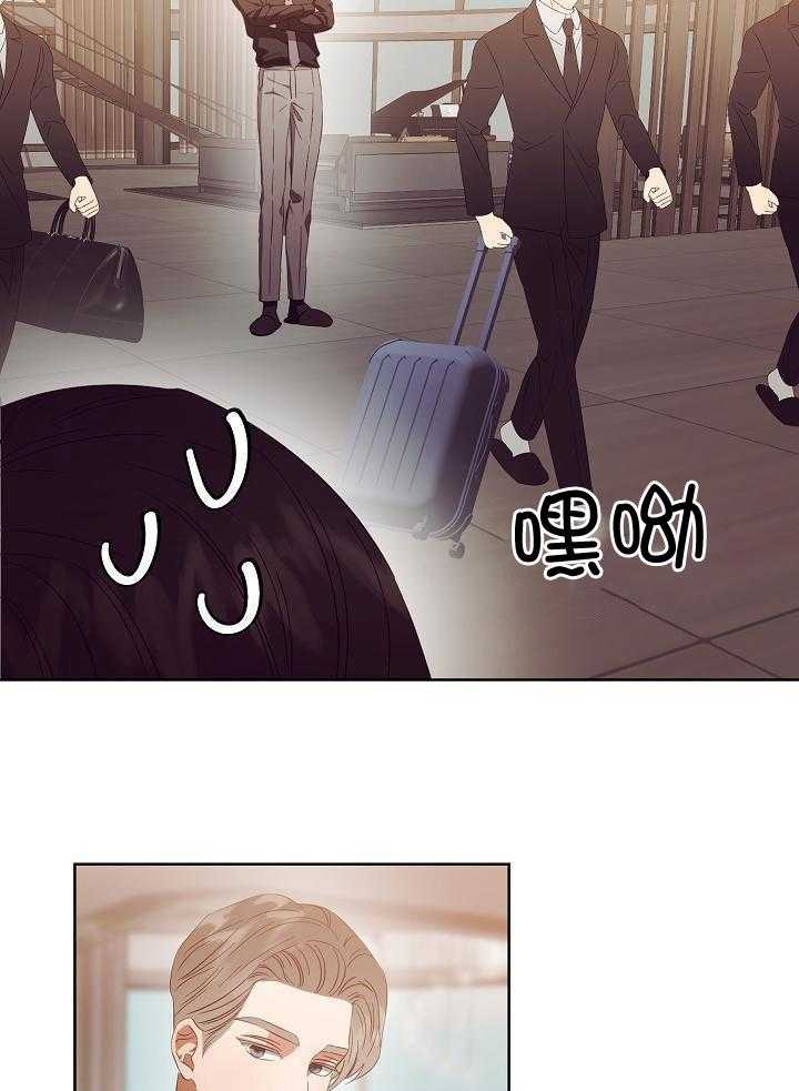 百分之99点99的恋人漫画,第32话1图