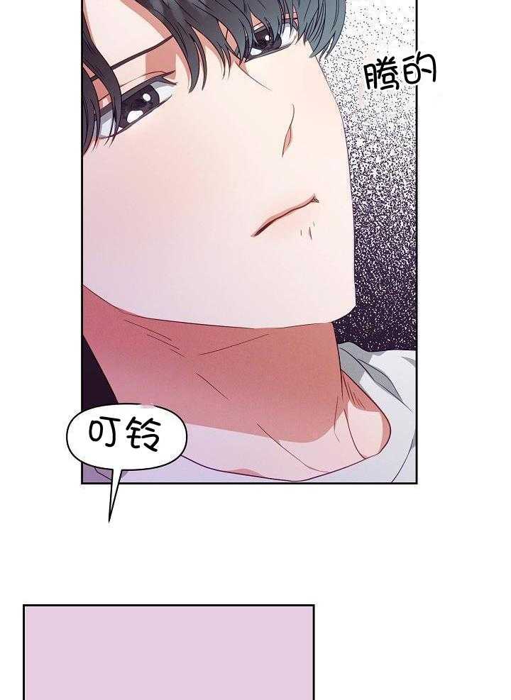 百分之99点99的恋人漫画,第26话1图