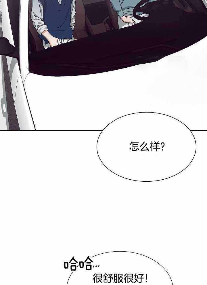 百分之99点99的恋人漫画,第16话1图