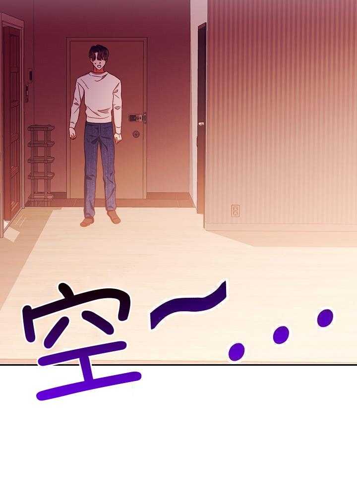 百分之99点99的恋人漫画,第28话1图