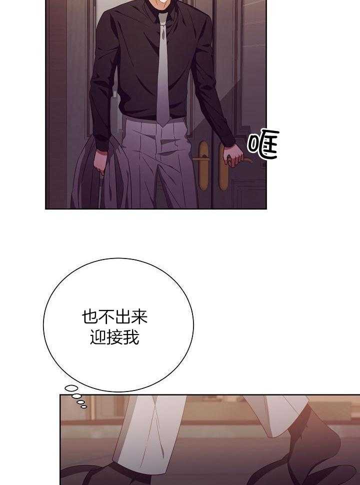 百分之99点99的恋人漫画,第33话2图
