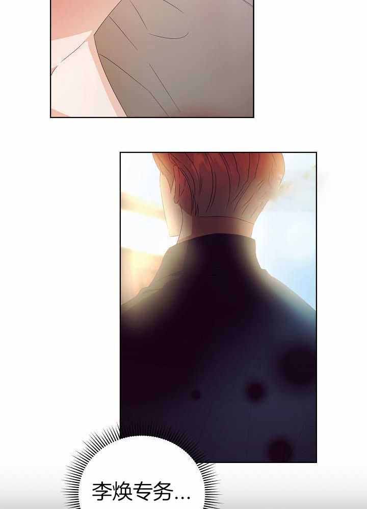 百分之99点99的恋人漫画,第35话1图