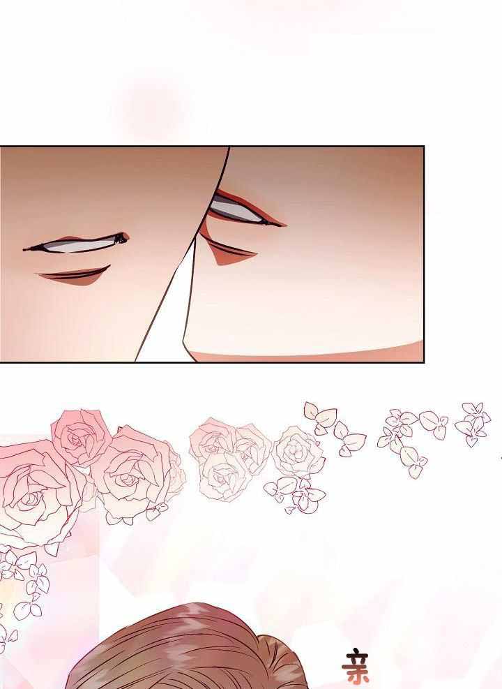百分之99点99的恋人漫画,第21话1图