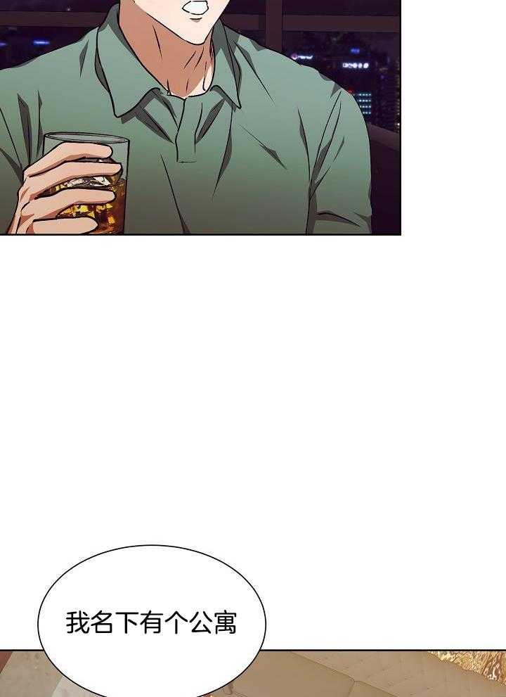 百分之99点99的恋人漫画,第19话1图
