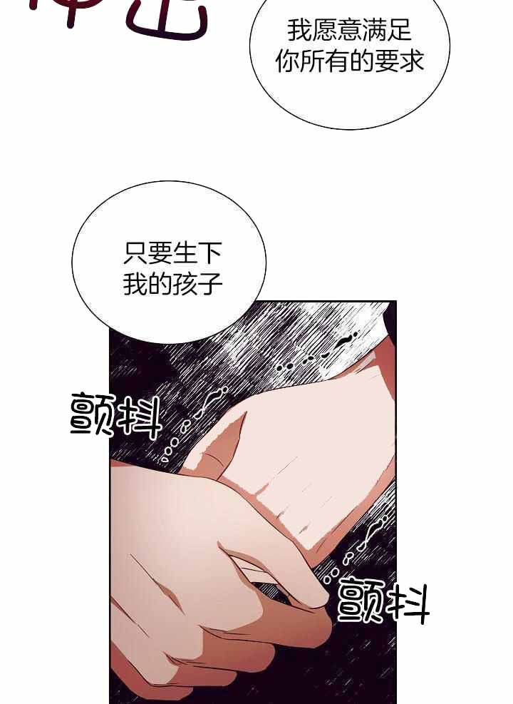 百分之99点99的恋人漫画,第26话2图