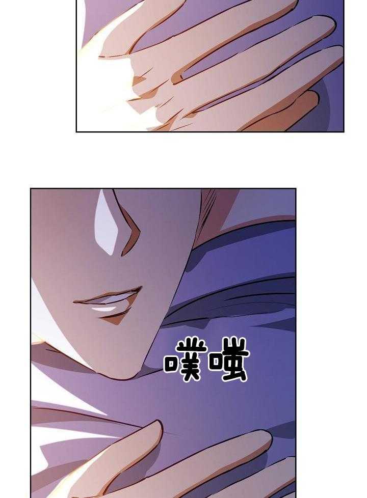 百分之99点99的恋人漫画,第15话2图