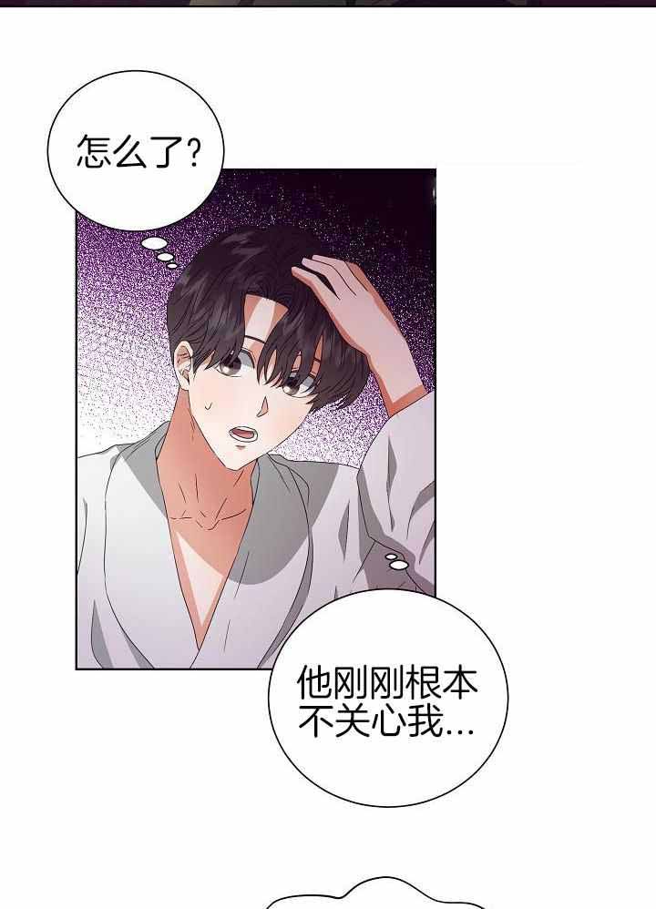 百分之99点99的恋人漫画,第36话2图