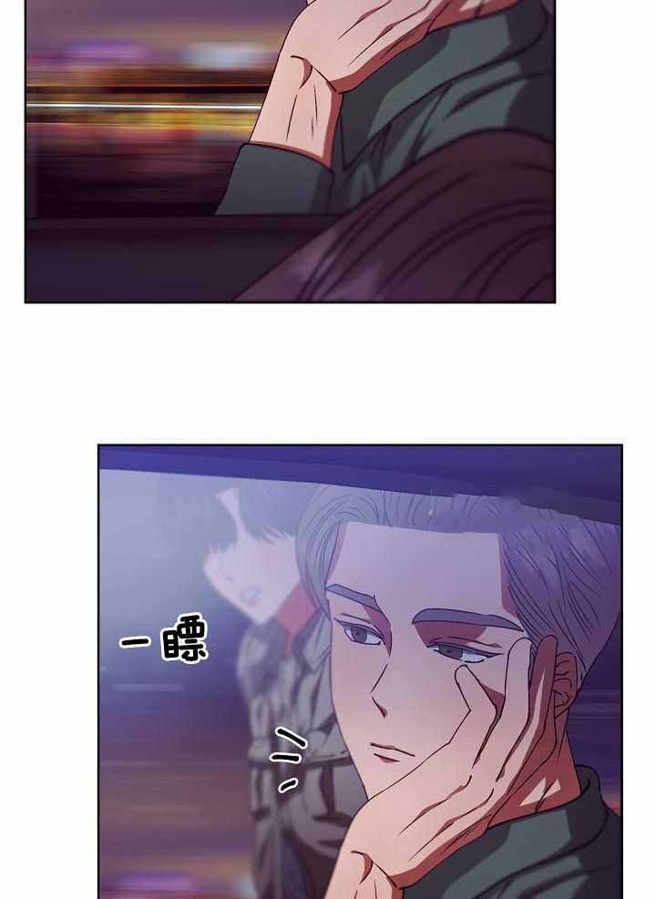 百分之99点99的恋人漫画,第21话2图
