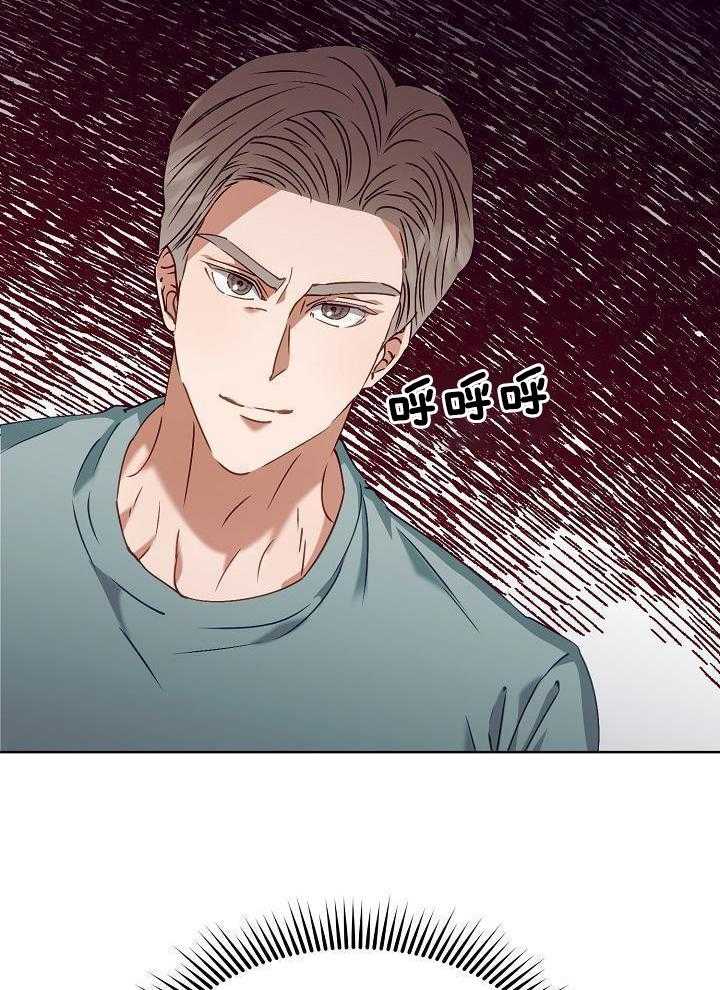 百分之99点99的恋人漫画,第16话2图