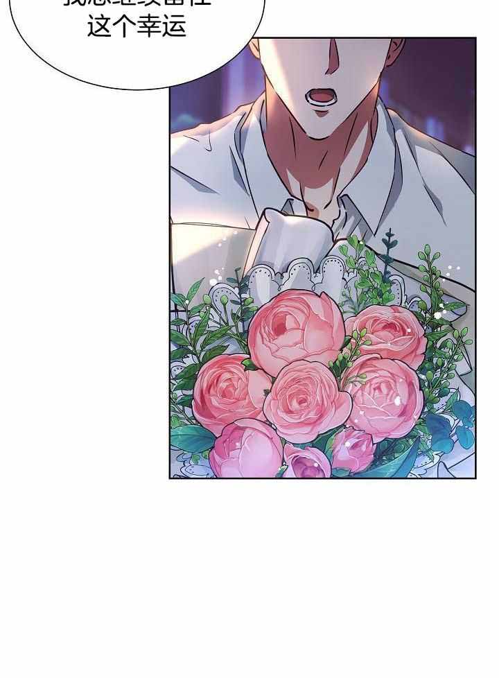 百分之99点99的恋人漫画,第15话2图