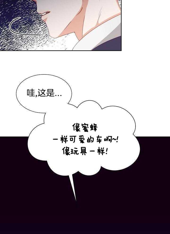 百分之99点99的恋人漫画,第16话1图