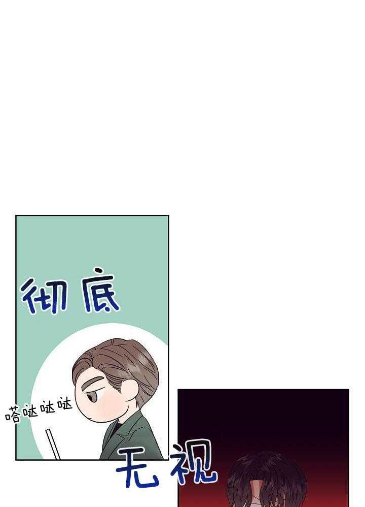 百分之99点99的恋人漫画,第36话1图