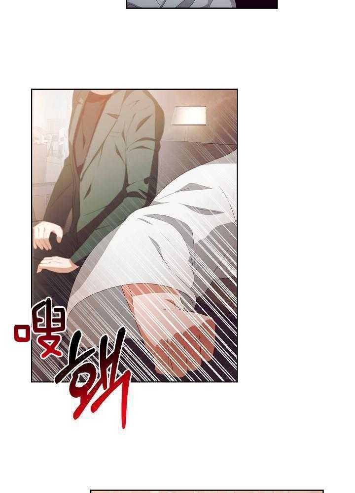 百分之99点99的恋人漫画,第36话2图