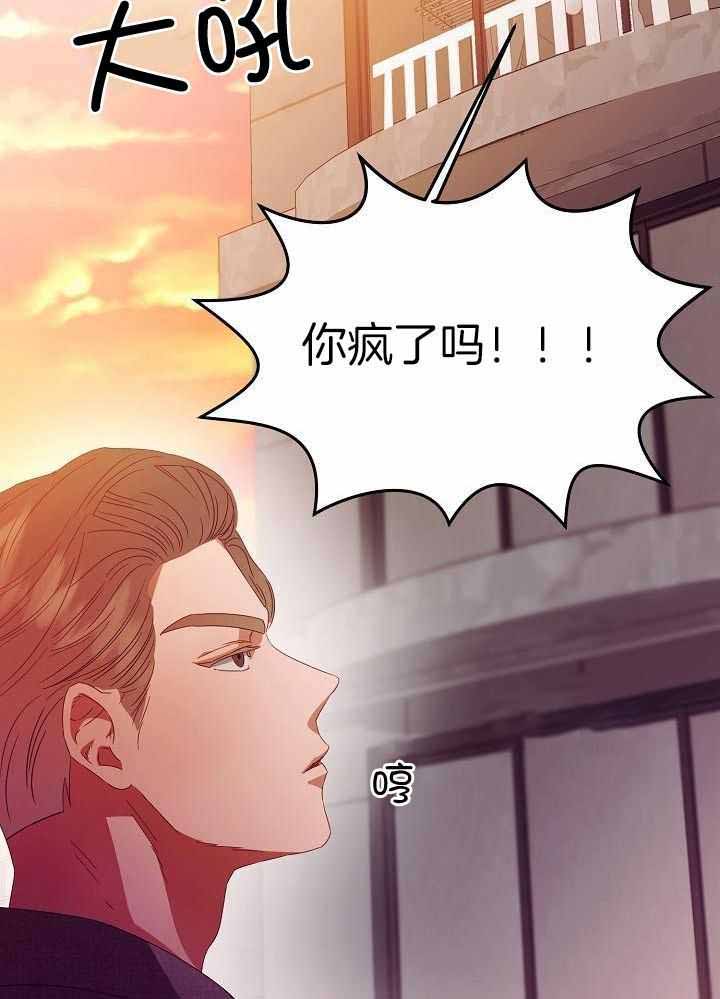 百分之99点99的恋人漫画,第28话2图