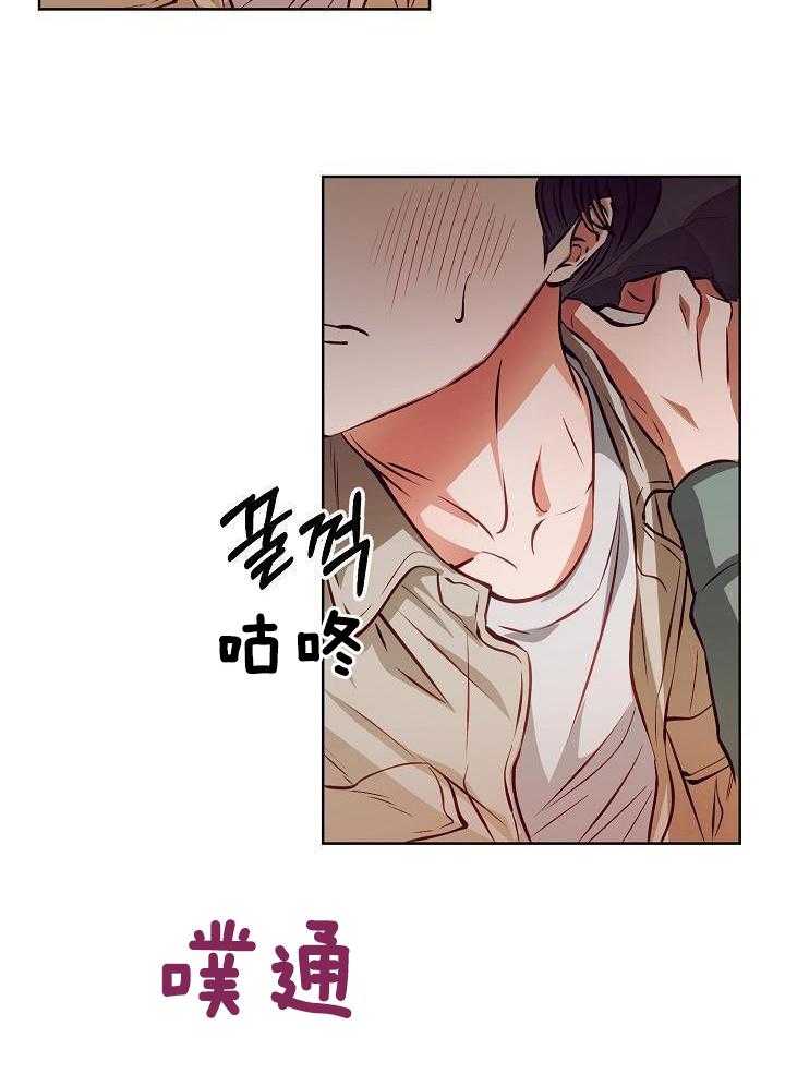 百分之99点99的恋人漫画,第20话2图