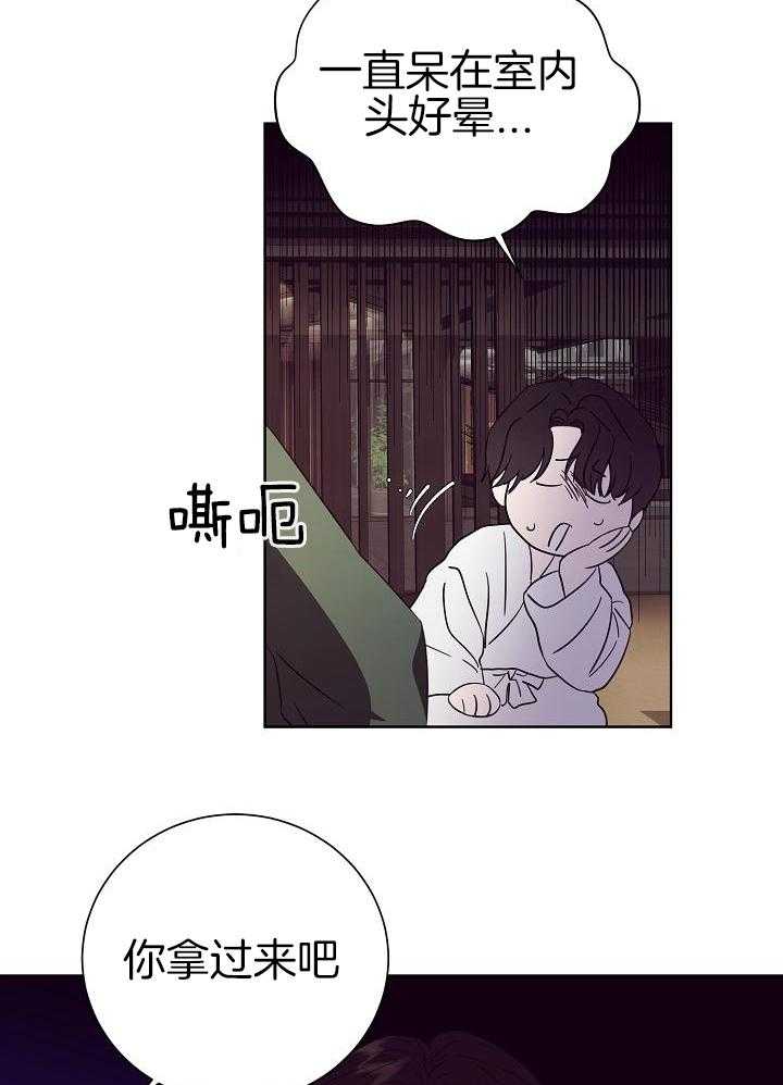 百分之99点99的恋人漫画,第36话1图