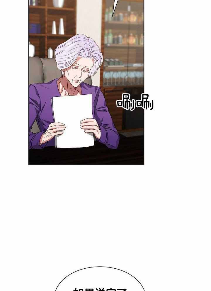 百分之99点99的恋人漫画,第16话2图