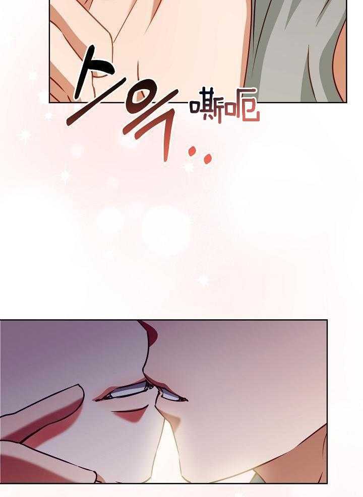 百分之99点99的恋人漫画,第17话1图