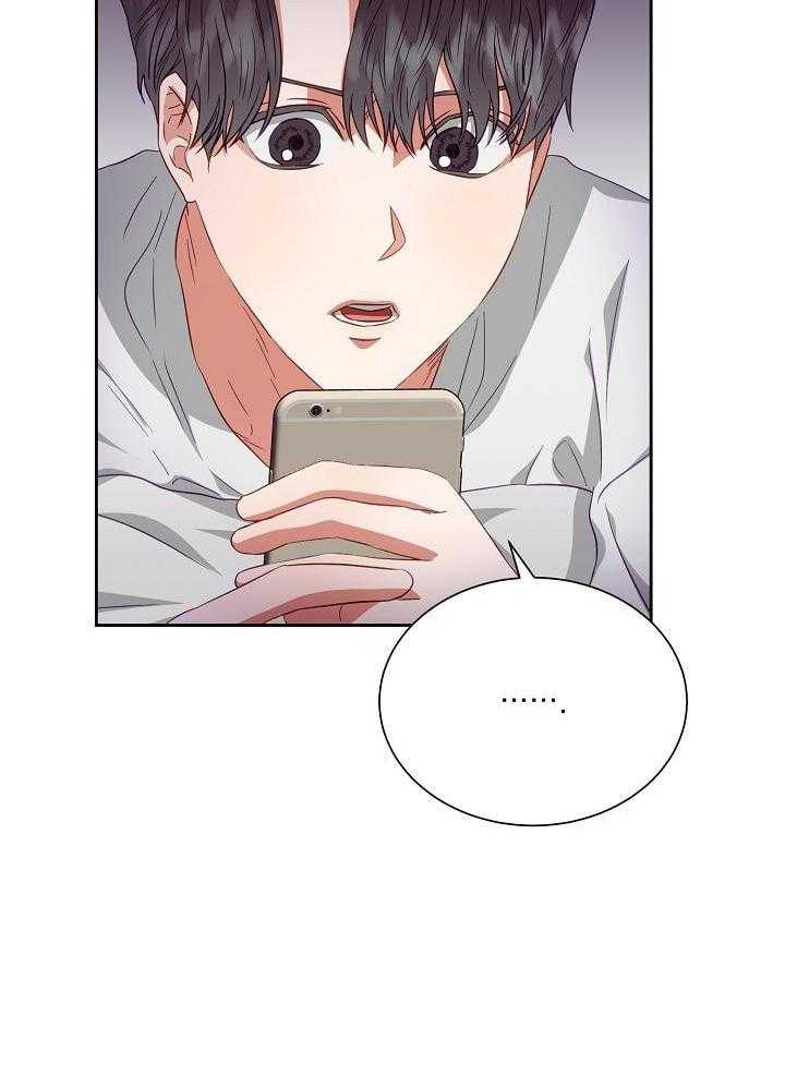 百分之99点99的恋人漫画,第26话2图