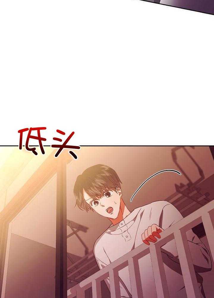 百分之99点99的恋人漫画,第28话2图