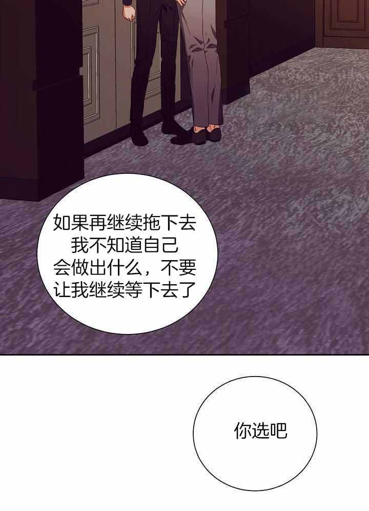 百分之99点99的恋人漫画,第30话1图