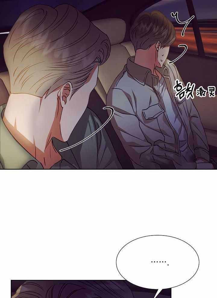 百分之99点99的恋人漫画,第21话2图