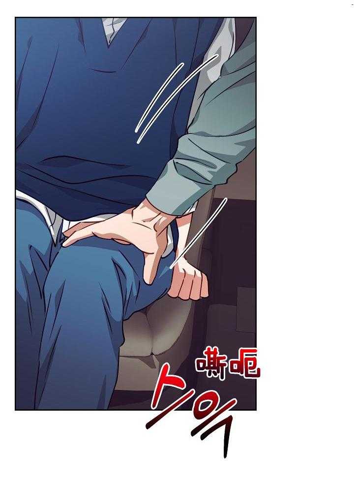 百分之99点99的恋人漫画,第17话1图