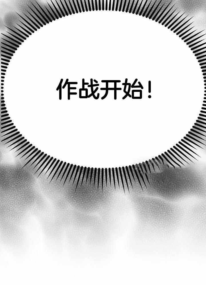 百分之99点99的恋人漫画,第20话1图
