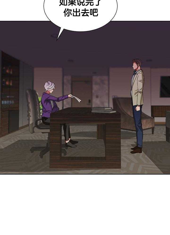 百分之99点99的恋人漫画,第16话1图