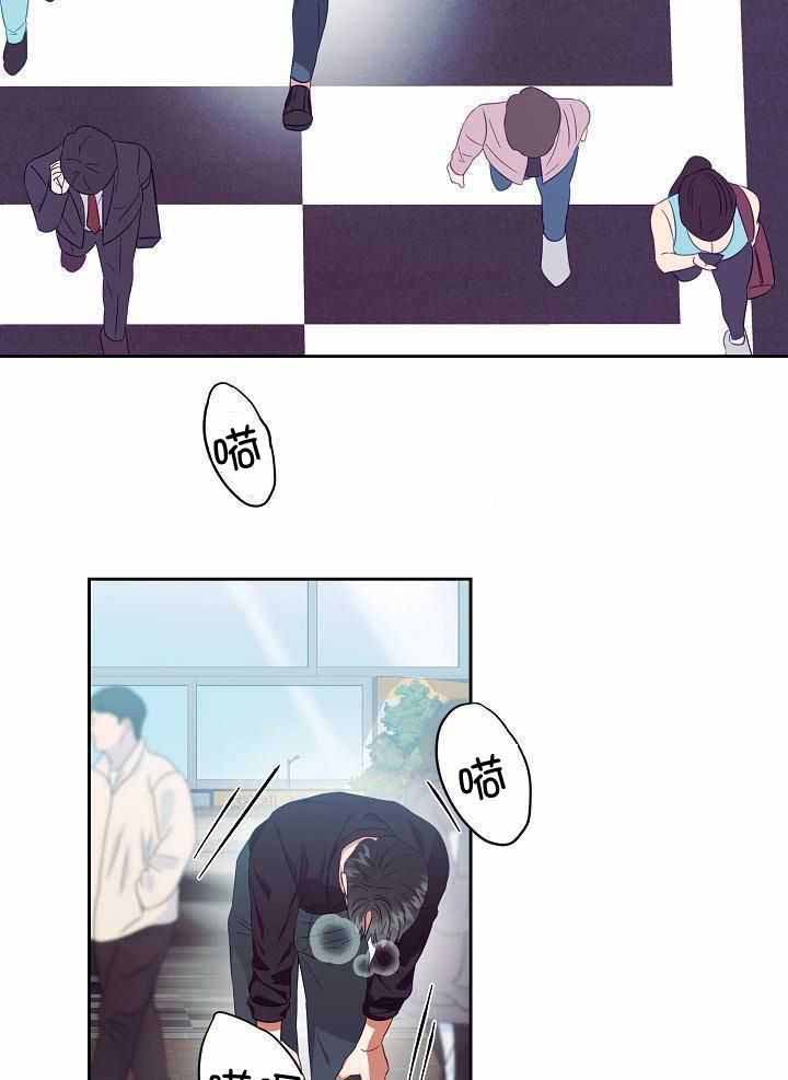百分之99点99的恋人漫画,第26话2图