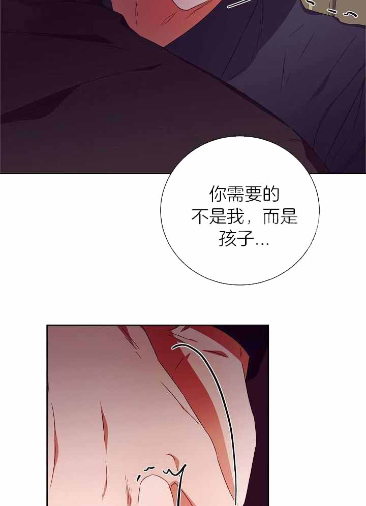 百分之99点99的恋人漫画,第30话2图