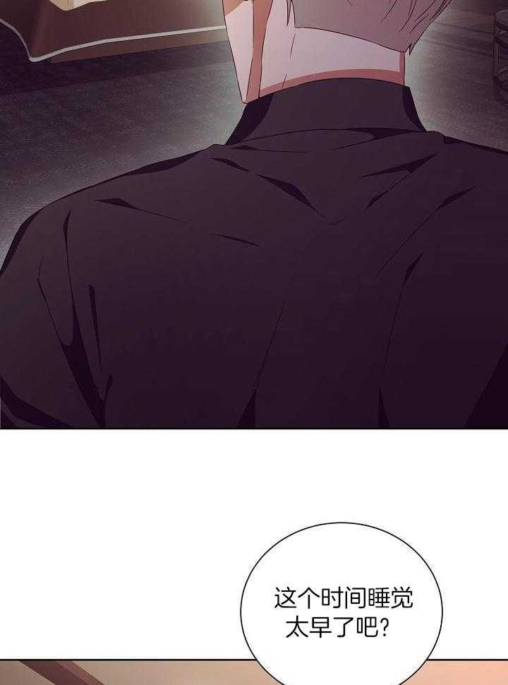 百分之99点99的恋人漫画,第33话2图