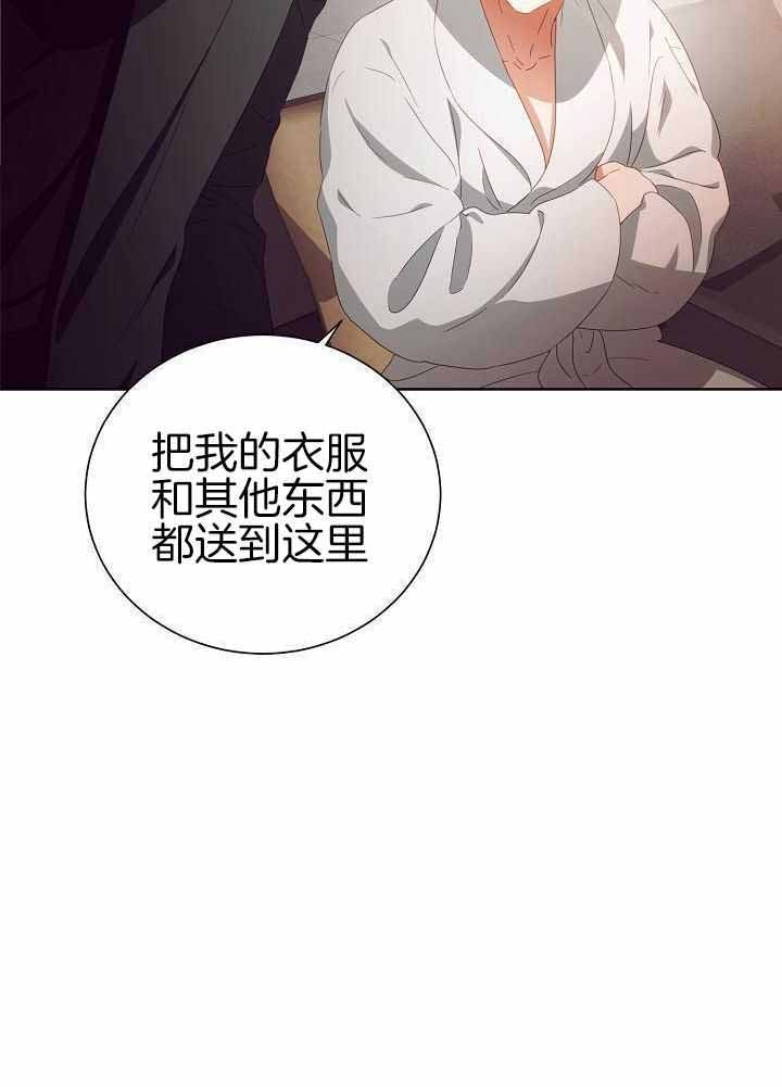 百分之99点99的恋人漫画,第36话1图