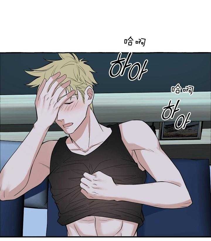 第一个《和精分霸总离婚后[穿书漫画,第46话1图