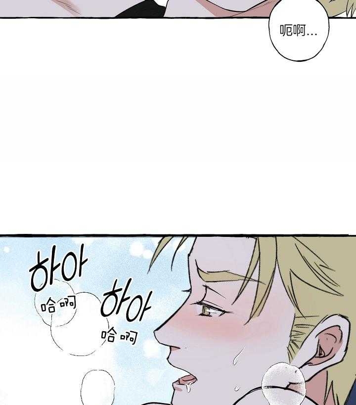 第一个《和精分霸总离婚后[穿书漫画,第46话1图