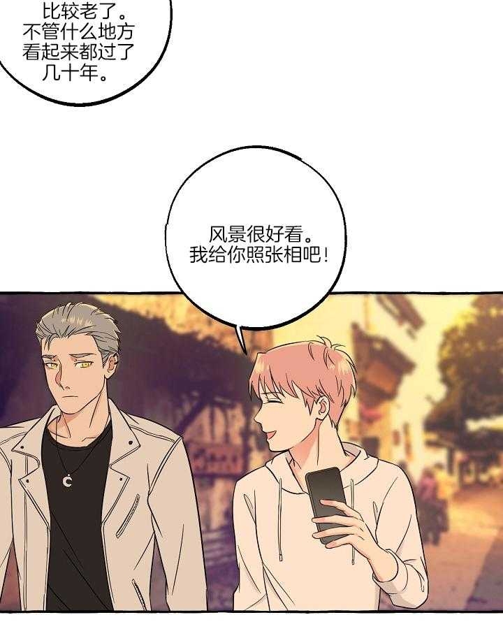 和精分总裁离婚后[穿书漫画,第52话1图