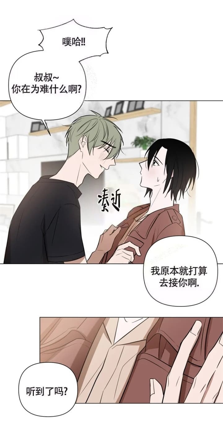 小恋人漫画在哪里可以看漫画,第48话1图