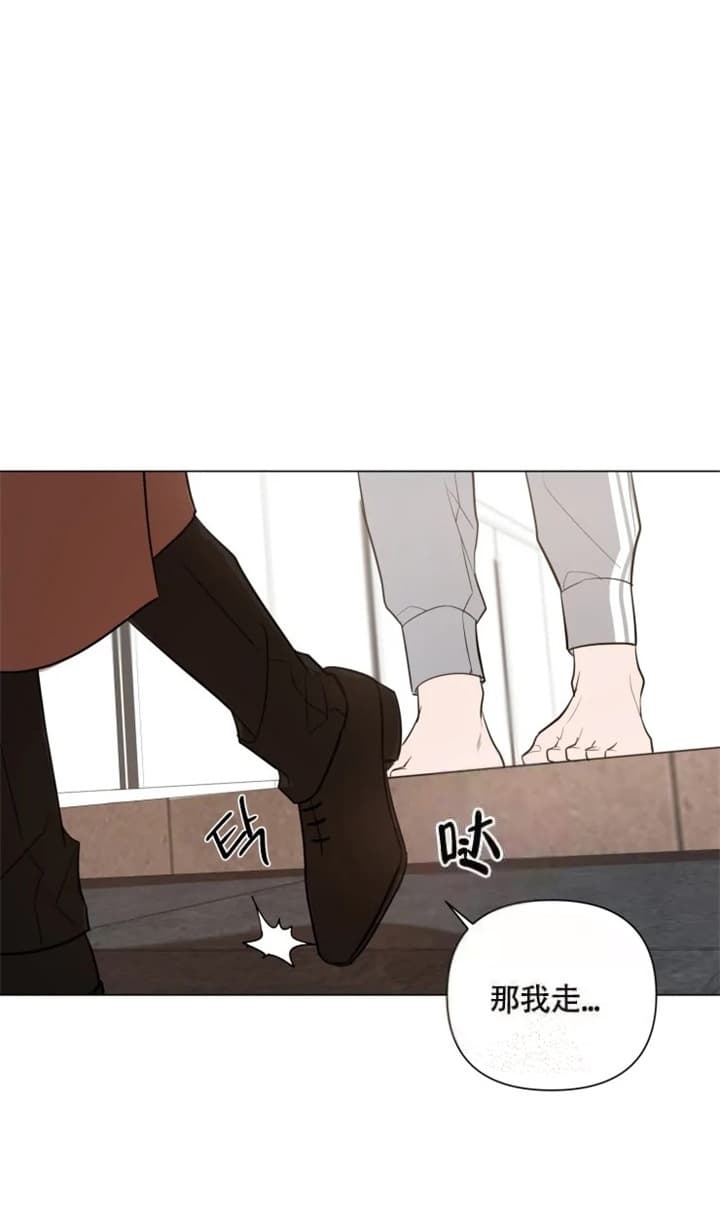 总裁的小恋人漫画,第48话1图