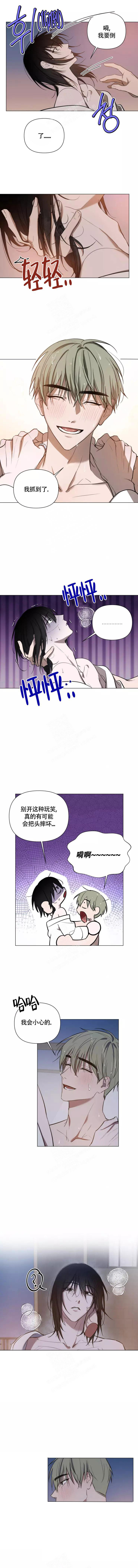 小恋爱免费阅读漫画,第97话2图