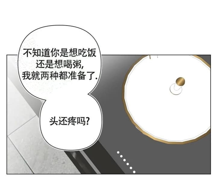 小恋人(完结)漫画,第47话2图