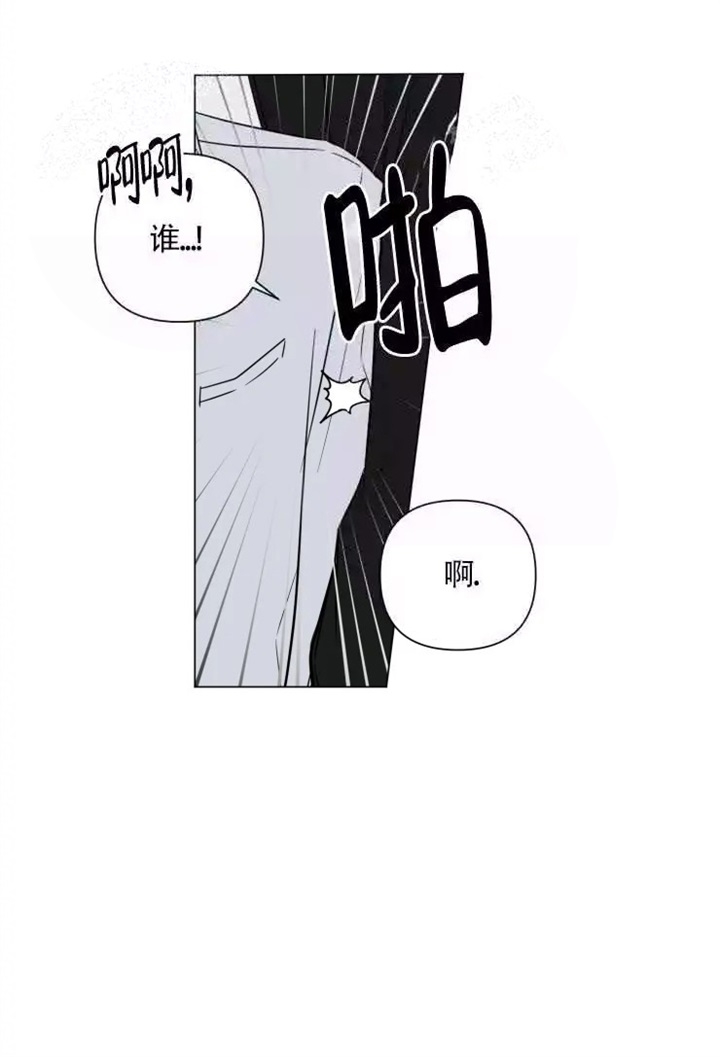 小恋人别名漫画,第24话2图