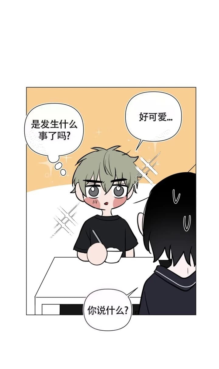 小恋人(完结)漫画,第47话1图