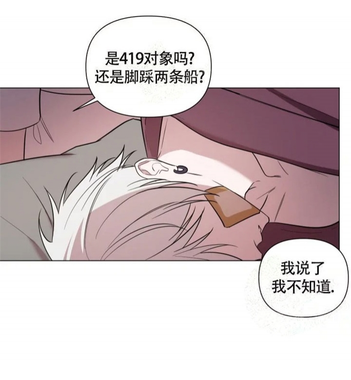 小恋人漫画无删减免费阅读下滑式漫画,第56话1图