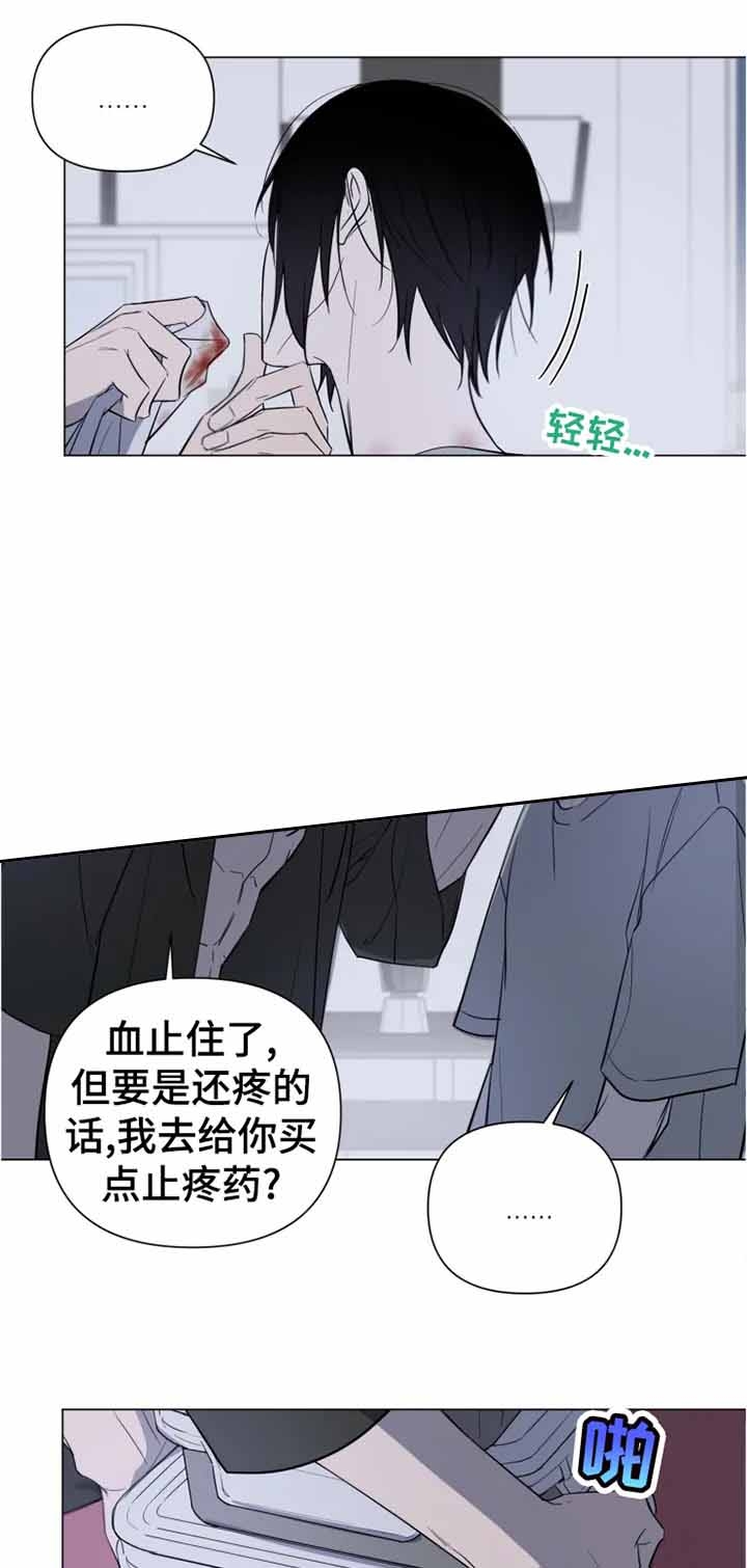 小恋人别名漫画,第22话1图